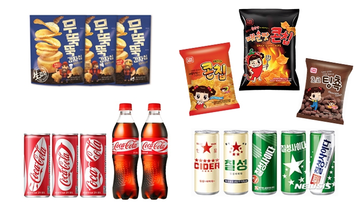 코스모스제과_펀 마케팅 이미지. (사진=코스모스제과)