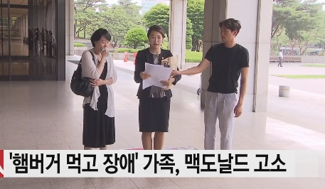 '햄버거병' 맥도날드 고소 사건 불거져...'덜 익힌 패티 때문 아이가 병'