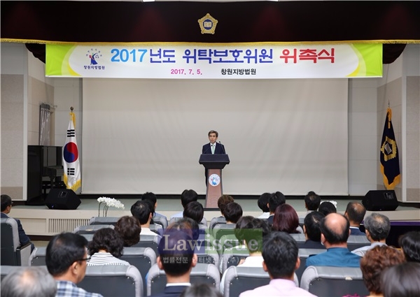 박효관 법원장이 인사말을 하고 있다.