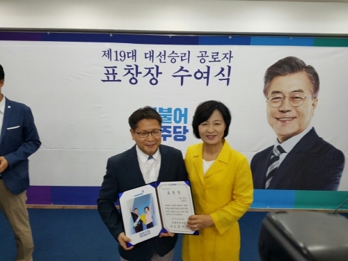 강민구 위원장(좌)과 추미애 민주당 대표