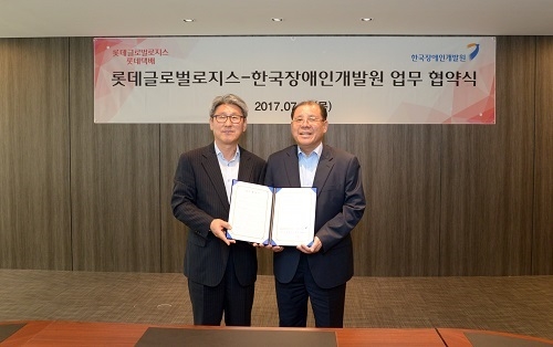 ▲롯데글로벌로지스는 6일 서울 중구 남대문로 롯데글로벌로지스 본사에서 한국장애인개발원과 '중증장애인 현장 중심 직업훈련 및 고용연계'에 관한 업무협약식을 가졌다. (왼쪽: 이재복 롯데글로벌로지스 대표, 오른쪽: 황화성 한국장애인개발원장)