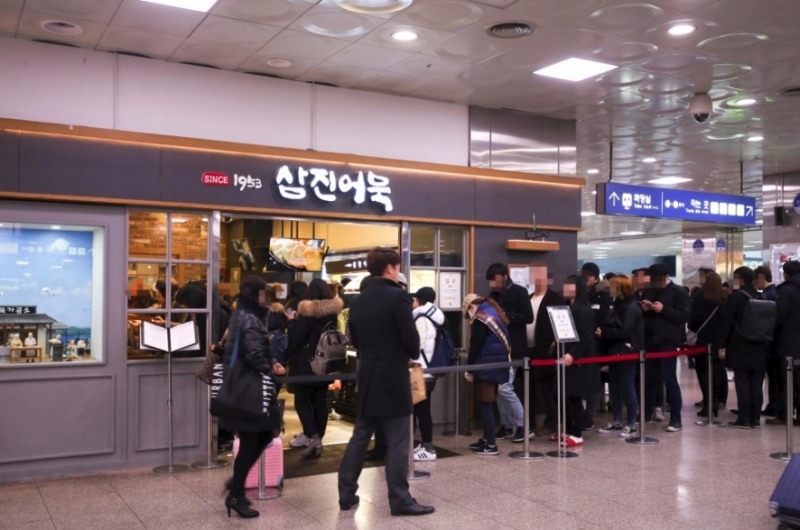 과거 삼진어묵 매장 모습.(자료=네이버블로그)
