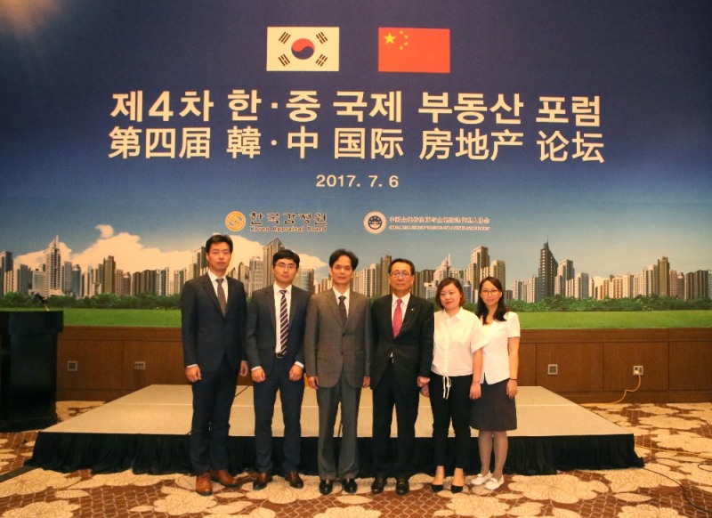6일 경주에서 열린 제4차 한·중 국제부동산포럼에서 한국감정원 변성렬 원장 직무대행(왼쪽에서 4번째)이 우위민 중국 방문단 대표 및 양국의 주제 발표자와 단체사진을 촬영하고 있다.(사진=한국감정원)
