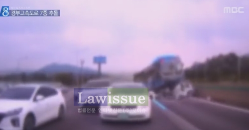 경부고속도로 사고, 매섭게 달려오더니...그대로 쾅 '휴일 또 경각심'