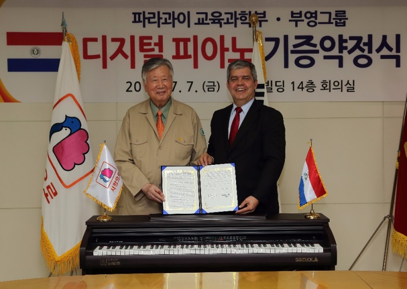 이중근 부영그룹 회장(사진 왼쪽)은 7일 서울 중구 세종대로9길 42에 위치한 부영빌딩에서 엔리케 리에라 파라과이 교육과학부 장관과 디지털피아노 1000대를 기증하는 약정식을 가졌다.(사진=부영그룹)