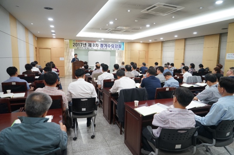 한국주택정비사업조합협회가 지난 5일 서울지방변호사회관에서 제3차 수요강좌를 실시했다.(제공=한국주택정비사업조합협회)