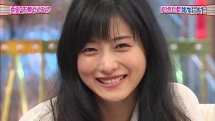 이시하라 사토미, '처진 눈 두터운 입술이 매력적...섹시와 귀여움 동시에?'