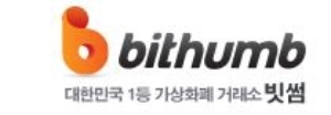 BBC "한국 빗썸거래소서 고객정보 유출"