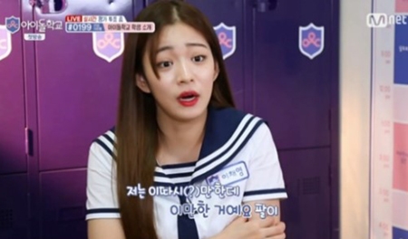 '아이돌학교' 이채영, '무성한 말들 종식하듯...풋풋함 그대로'