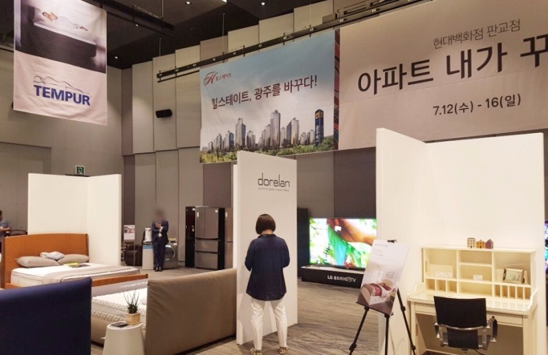 아파트 내가 꾸미기 이벤트.(제공=현대건설)