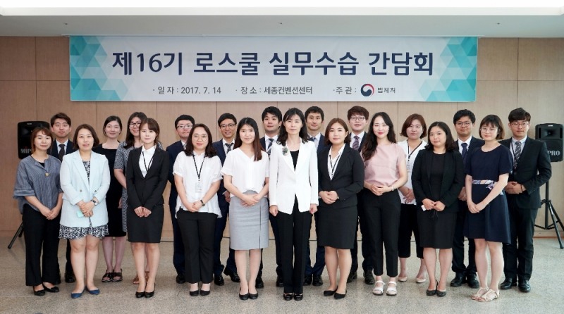 김외숙 법제처장, 로스쿨 실무수습 학생들과 간담회 가져