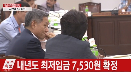 2018년 최저임금 '껑충'...30년 사이 얼마나 올랐나보니?