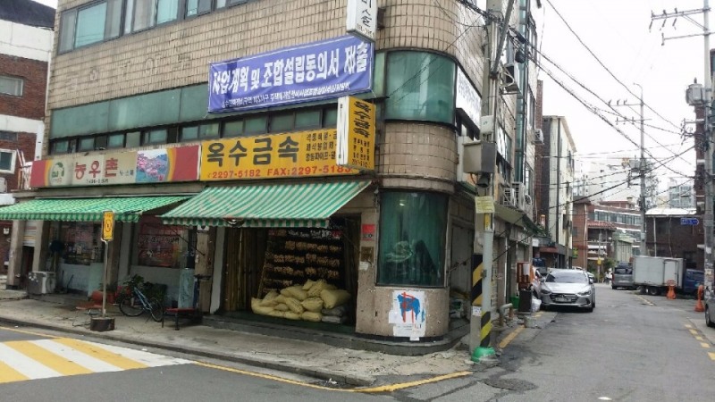 성수3구역 추진위원회 사무실 전경 (사진=편도욱)