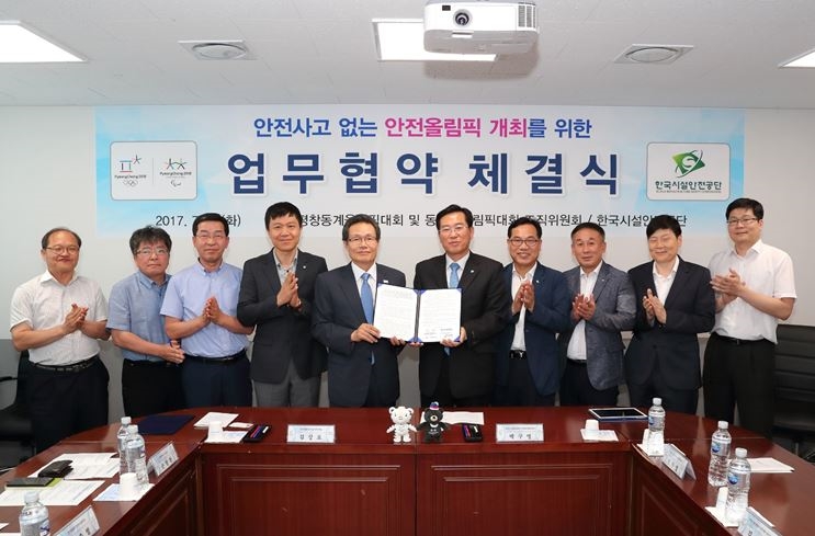 2018 평창 동계올림픽대회 및 동계패럴림픽대회 조직위원회(위원장 이희범)와 한국시설안전공단(이사장 강영종)은 18일 조직위 평창사무소에서 김상표 시설사무차장(왼쪽)과 박구병 건설안전본부장(오른쪽) 등 관계자들이 참석한 가운데 안전사고 없는 성공적인 대회 개최를 위해 ‘올림픽 대회관련 시설물 안전 점검 실시’ 등을 내용으로 하는 업무협약을 체결했다.(사진=한국시설안전공단)
