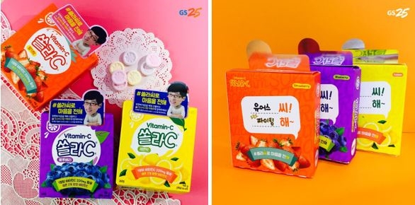 ▲쏠라C 제품(왼쪽부터 딸기맛, 블루베리맛, 레몬맛)  (사진= GS25 네이버 공식 블로그 제공)
