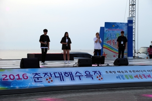 춘장대해수욕장 여름문화예술축제 22~23일 개최