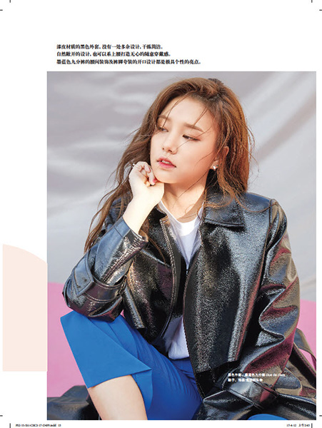 대륙 사로잡은 라붐 솔빈…중국 패션매거진 커버 장식