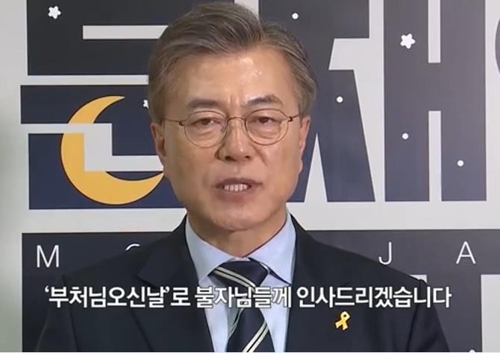 석가탄신일, 내년부터 '부처님 오신날'로 바뀐다
