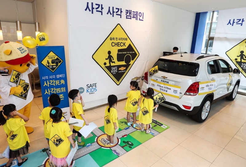 쉐보레 어린이 교통안전 캠페인.(사진=쉐보레)