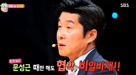 '그것이 알고싶다' 제작진이 늘 협박에 시달렸던 나날들...반대로 혜택도?