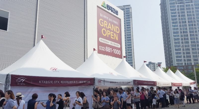 힐스테이트 송도 더테라스 모델하우스에 모인 사람들.(사진=현대건설)