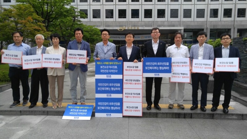 (사진=대한의사협회 제공)