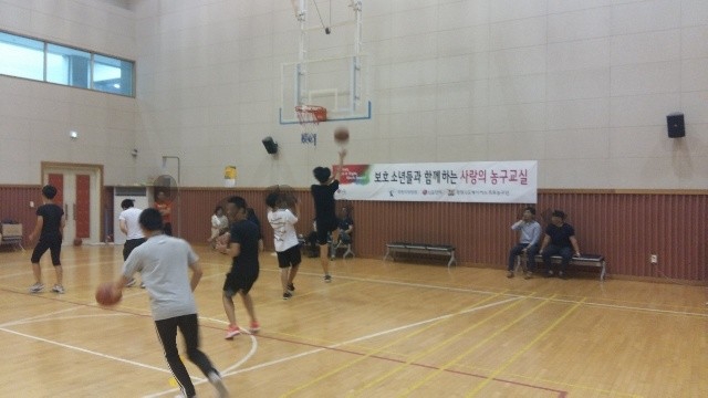 창원지법-LG전자, 사랑의 농구 교실 개최