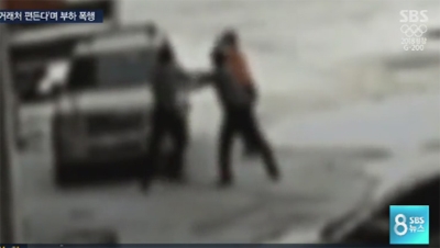 부하 직원 각목 폭행, 인근 영상 살펴보니...'무차별하게 내리쳐'