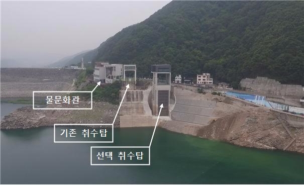 소양강댐 선택취수설비 전경.(사진=K-water)