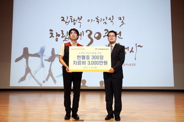 도로공사 이지웅 노동조합 위원장(왼쪽)이 한국백혈병어린이재단 서선원 사무처장에게 헌혈증 및 치료비 전달식 기념촬영을 하고 있다. (사진=한국도로공사)