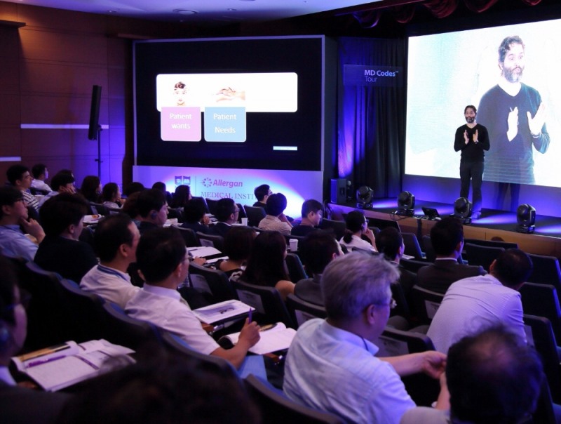 엘러간 메디컬 인스티튜트 MD Codes Visionary 심포지엄(사진= 엘러간 제공)