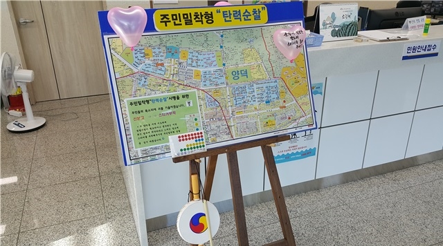 사진=포북서 제공