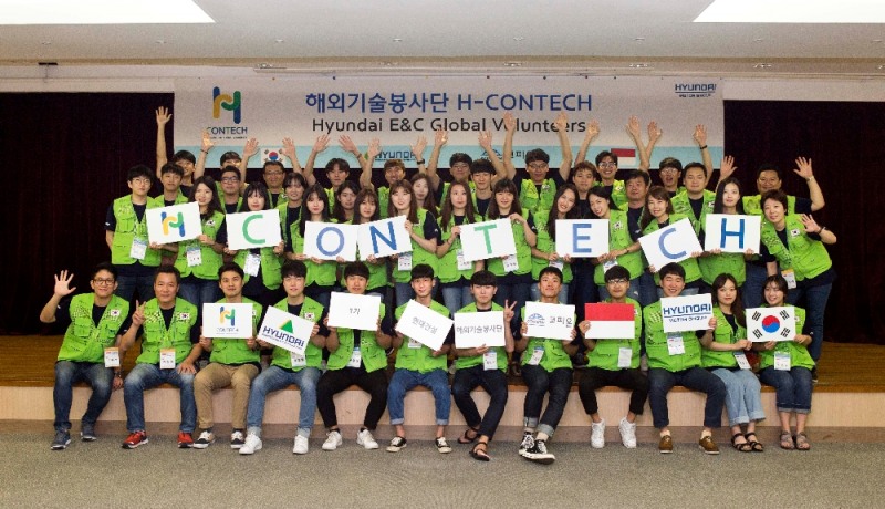 해외기술봉사단 에이치컨텍 1기 발대식 단체 사진.(제공=현대건설)