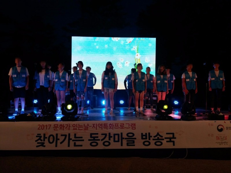 사진=의정부준법지원센터 제공