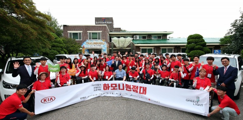 하모니원정대 5기 단체사진.(제공=기아자동차)
