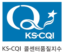 표준협회, 콜센터 소셜 빅데이터 조사결과 발표