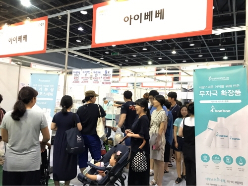 여름 막바지, 서울 베이비 키즈 페어에서 아이베베와 함께!