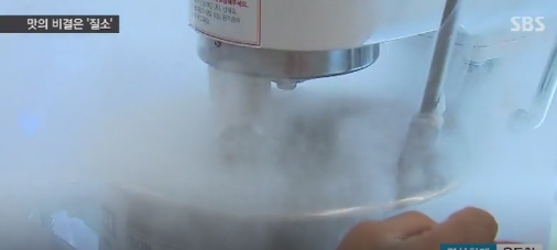 '영하 196도 급냉 가능한 '용가리 과자' 먹고 큰일 날뻔...생명체 필수적 물질'