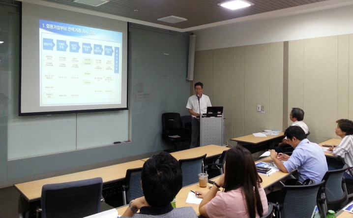 지난달 21일 용산역 회의실에서 발전소 전력거래용 계량설비 담당자를 대상으로 계량설비 운용지원을 위한 내용을 설명하고 있다.(사진=전력거래소)