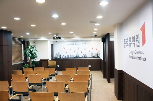 종로유학원, 8월 '미국 명문대 진학', '캐나다 유학 후 이민' 등 다양한 설명회 진행