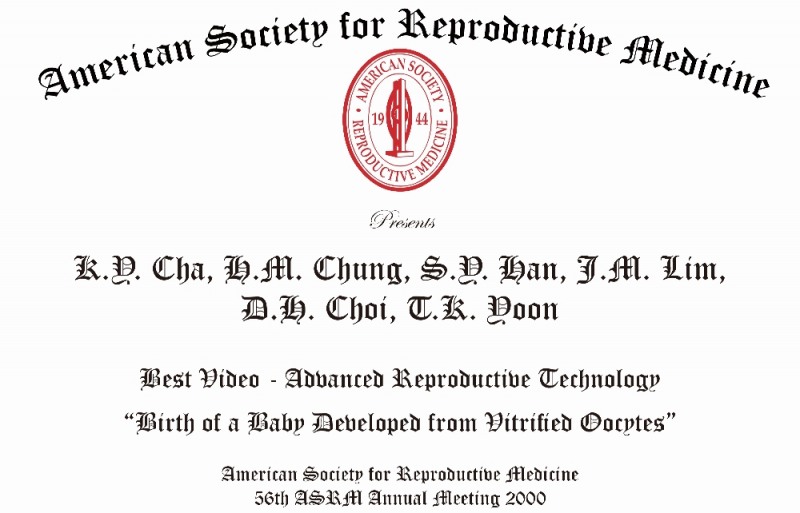 2000년 56차 미국생식의학회 유리화 동결을 이용한 태아의 출산 영상 최우수 영상논문상 수상( 사진= 차병원 제공)