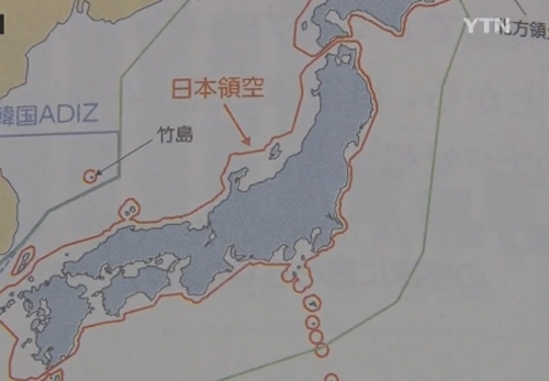 일본 방위백서, 또 다시 시작된 헛발질...벌써 몇년째인가?