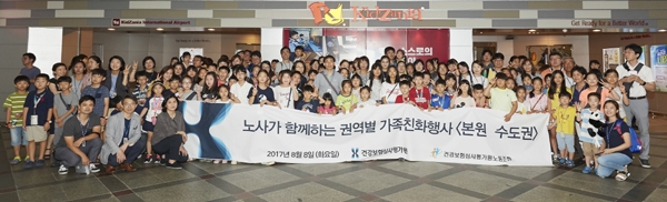 (사진=건강보험심사평가원 제공)