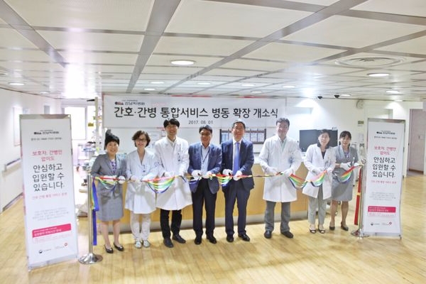 강남 차병원 간호간병 통합서비스 병동 확장 운영 테이프 커팅식(사진=강남차병원 제공)