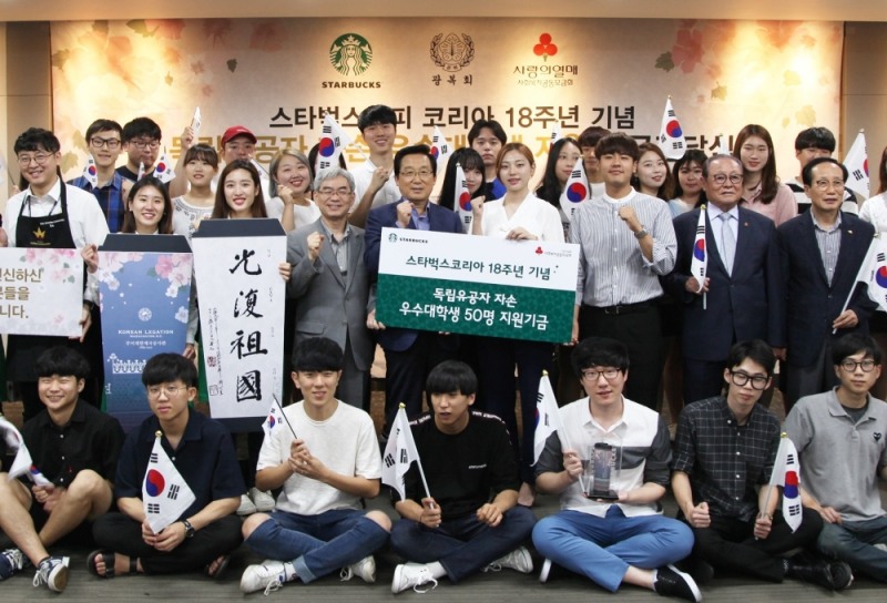 (사진= 스타벅스커피 코리아 제공)