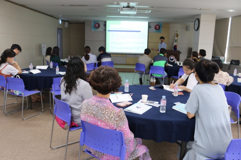 부산동부청소년꿈키움센터, 학교폭력예방 교원직무연수 실시