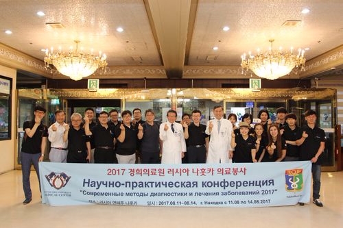 (사진=경희의료원 제공)