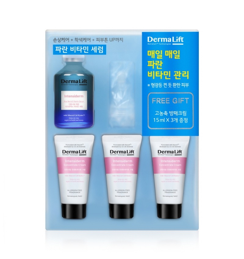 더마리프트_인텐시덤파란네크로엑스비타민세럼 기획세트.(사진=LG생활건강)