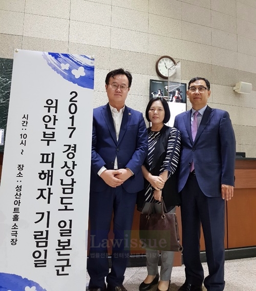 김성훈 경남도의원(사진왼쪽)이 경상남도 일본군 위안부 피해자 기림일에 참석해 기념촬영을 하고 있다.