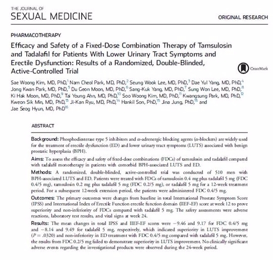 국제학술지‘Journal of Sexual Medicine’에 등재한 구구탐스캡슐의 3상 임상 결과 논문(사진= 한미약품)